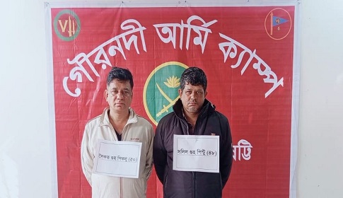 গৌরনদীতে জনপ্রিয় ইউপি চেয়ারম্যান আটক