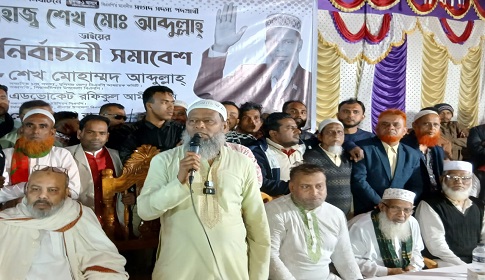 ‘মুন্সীগঞ্জ-১ এর উন্নয়ন চাইলে ধানের শীষে ভোট দিন’