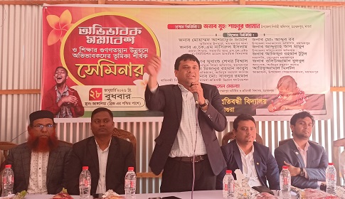 মহম্মদপুরে অটিস্টিক ও প্রতিবন্ধী বিদ্যালয়ে অভিভাবকদের ভূমিকা শীর্ষক সেমিনার