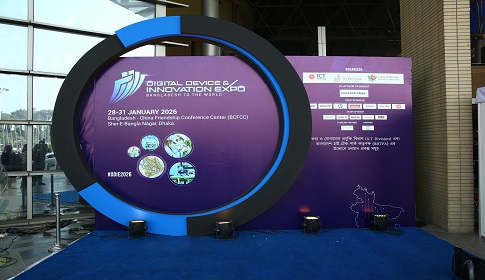 শুরু হল ডিজিটাল ডিভাইস অ্যান্ড ইনোভেশন এক্সপো ২০২৬