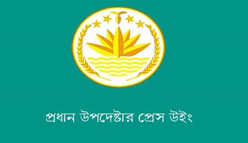 নির্বাচনে বড় পর্যবেক্ষক দল পাঠাচ্ছে কমনওয়েলথ ও ইইউ