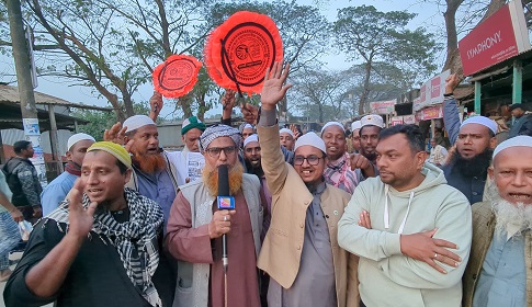 নগরকান্দায় ইসলামী আন্দোলন বাংলাদেশের নির্বাচনী গণসংযোগ