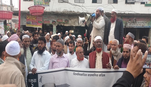 ‌মাগুরা- ২ আসনে জামাতের নির্বাচনী মিছিল সমাবেশ