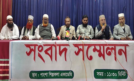 পাংশায় ১১ দলীয় জোট প্রার্থীর সংবাদ সম্মেলন 