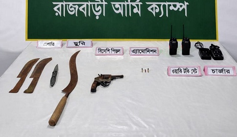 রাজবাড়ীতে যৌথ অভিযানে বিদেশি রিভলভার ও দেশীয় অস্ত্র উদ্ধার