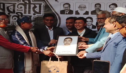 স্মরণ সভায় সম্মাননা পেলেন সাংবাদিক পরিবারের সদস্যরা