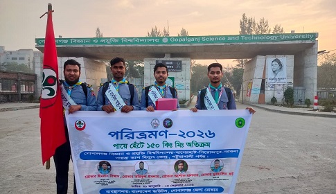 হেঁটে ১৫০ কিলোমিটার পথ ভ্রমণে যাত্রা করল ৪ রোভার 