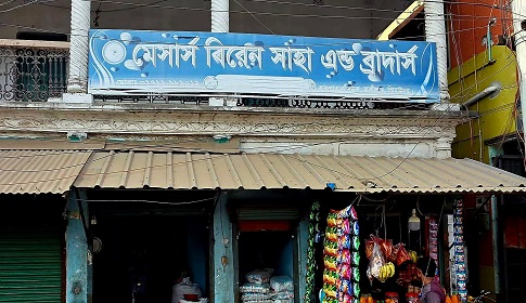 কালীগঞ্জে ব্যবসা প্রতিষ্ঠানে রহস্যজনক চুরি