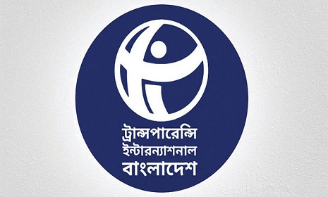 গণমাধ্যম কমিশনের খসড়া প্রকাশে টিআইবির ক্ষোভ