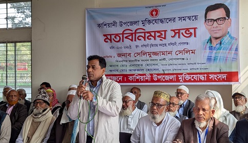 মুক্তিযোদ্ধোদের সাথে বিএনপি প্রার্থীর মতবিনিময়