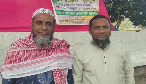 সাতক্ষীরা জেলা স্ট্যাম্প ভেণ্ডার সমিতির কমিটি গঠন