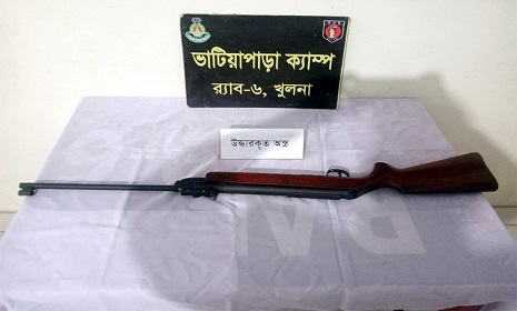 কাশিয়ানীতে পরিত্যক্ত এয়ারগান উদ্ধার 