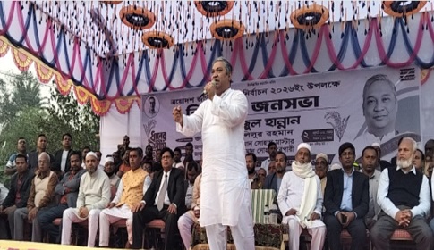 ‘মাদকমুক্ত আধুনিক কাপাসিয়া গড়তে ধানের শীষ প্রতীকে ভোট দিন’ 