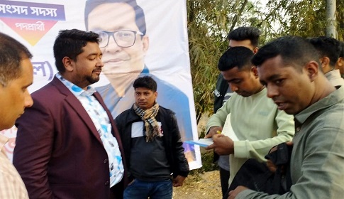 গোপালগঞ্জ- ২: আচরণবিধি লঙ্ঘনে স্বতন্ত্র প্রার্থীকে জরিমানা