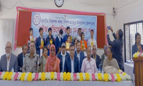 গোপালগঞ্জে জাতীয় নিরাপদ খাদ্য দিবসে শিক্ষার্থীদের কুইজ প্রতিযোগিতা  