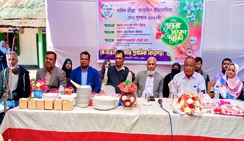 কাপ্তাই কেআরসি সরকারি প্রাথমিক বিদ্যালয়ে বার্ষিক ক্রীড়া ও মেধা পুরস্কার বিতরণ