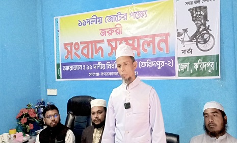 সালথায় রিকশার ভোট চাওয়ায় মাদরাসার শিক্ষককে চাকরিচ্যুতের অভিযোগ