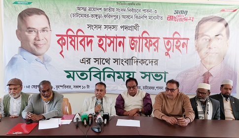 বিএনপি নেতাকর্মীদের আত্মত্যাগের ফসল এই নির্বাচন : হাসান জাফির তুহিন