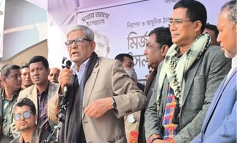 ‘আমরা চব্বিশ ভুলবো না, একাত্তরও ভুলবো না’