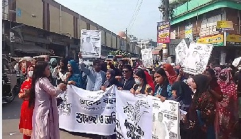 নীলফামারীতে তারেক রহমানের আগমনকে স্বাগত জানিয়ে নারীদের মিছিল