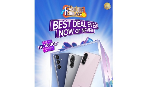 ফেব্রুয়ারিতে স্মার্টফোন কেনায় সর্বোচ্চ ১০ হাজার টাকা পর্যন্ত ছাড় দিচ্ছে স্যামসাং