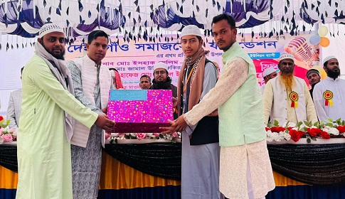 দেইলগাও সমাজ সেবা ফাউন্ডেশনের প্রতিষ্ঠা বার্ষিকী উপলক্ষে হিজবুল কোরআন প্রতিযোগিতা