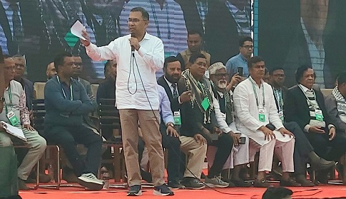 ‘আমরা বিশ্বাস করি জনগণ সকল ক্ষমতার উৎস’