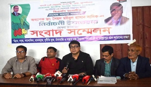 নির্বাচনী ইশতেহার ঘোষণা করলেন বিএনপির প্রার্থী ডাঃ সাদিক
