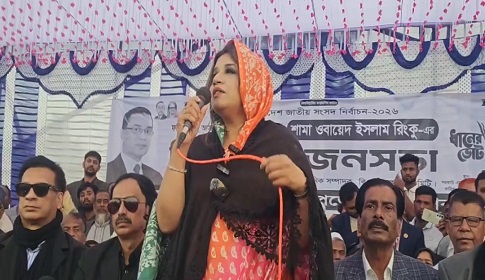 নগরকান্দায় শামা ওবায়েদের নির্বাচনী জনসভা অনুষ্ঠিত