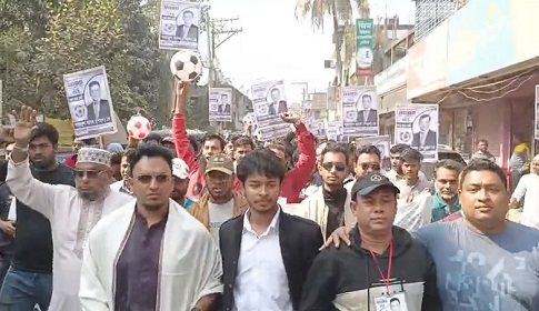 গোপালগঞ্জ- ১ আসনে কারাবন্দী স্বতন্ত্র প্রার্থীর নির্বাচনী শোভাযাত্রা 