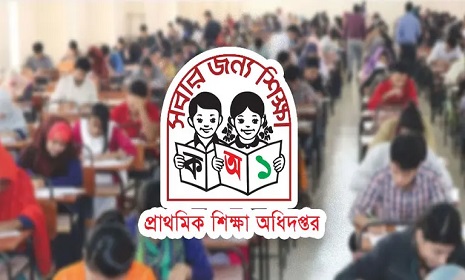 প্রাথমিকে ১৪ হাজার শিক্ষক নিয়োগের ফল প্রকাশ