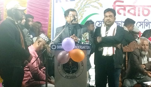 ‘আপনার একটি ভোটে নির্ধারণ হবে আগামী ৫ বছরের গোপালগঞ্জের ভাগ্য’