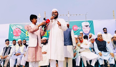 কাপাসিয়ায় জামায়াতের ঐতিহাসিক শোডাউন ও নির্বাচনী সমাবেশ