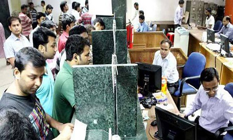 রমজানে ব্যাংকের অফিস ও লেনদেন সূচিতে পরিবর্তন