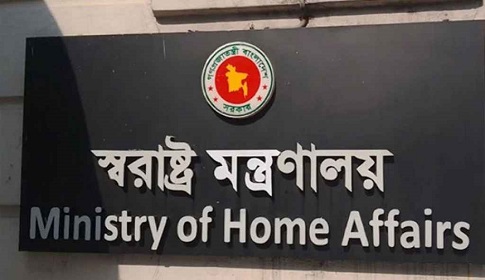 দুপুর ২টা পর্যন্ত সারাদেশে ৪৮৬টি বিশৃঙ্খলা, জালভোট ৫৯টি