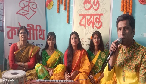 মাগুরায় গান, আবৃত্তি ও দেশীয় খাবারে বসন্ত বরণ