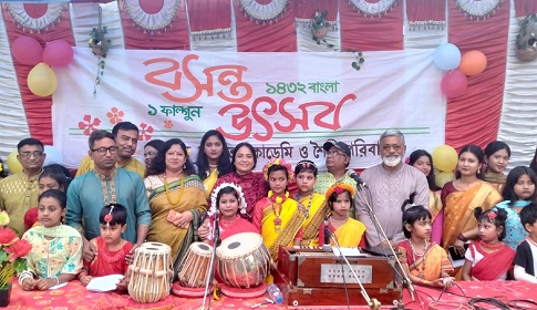 ঈশ্বরগঞ্জে বসন্ত বরণ