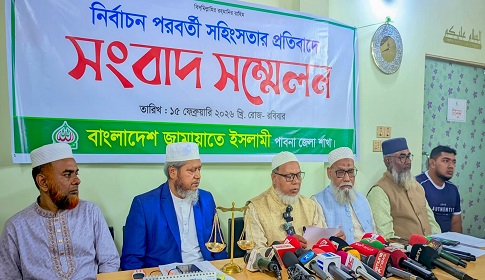 নির্বাচন পরবর্তী সহিংসতার অভিযোগে জামায়াতের নবনির্বাচিত এমপি'র সংবাদ সম্মেলন