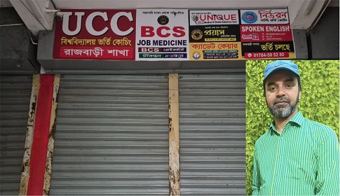 শিক্ষার্থীদের ১৬ লক্ষ টাকা হাতিয়ে নিয়ে উধাও নার্সিং কোচিং সেন্টার কর্তৃপক্ষ