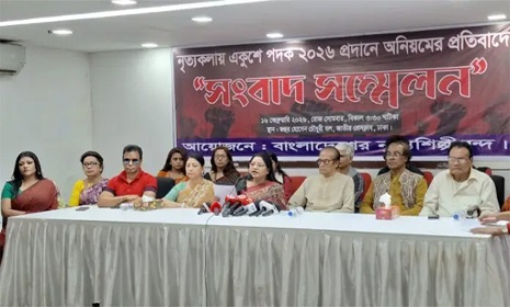 নৃত্যকলায় একুশে পদকের মনোনয়ন প্রক্রিয়া পুনর্বিবেচনাসহ ৬ দাবি