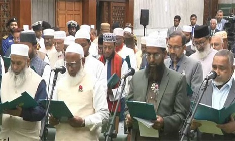 দুটো শপথই নিলেন জামায়াতসহ ১১ দলীয় ঐক্য জোটের এমপিরা