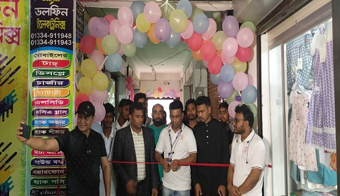 মহম্মদপুরে ডলফিন ইলেকট্রনিক্স’র উদ্বোধন