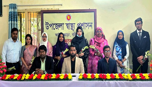 আগৈলঝাড়ায় ৫০ শয্যা স্বাস্থ্য কমপ্লেক্সে নতুন ৮ চিকিৎসকের যোগদান