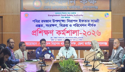 নিরাপদ ইফতার প্রস্তুত সংরক্ষণ বিপণন ও পরিবেশন নিয়ে প্রশিক্ষণ