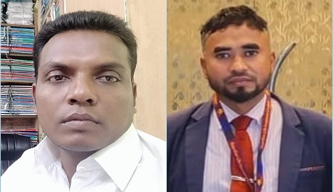 নোয়াখালী ক্ষুদ্র মৎসজীবী সমিতির সভপতি এড. হায়দার, সম্পাদক মামুন