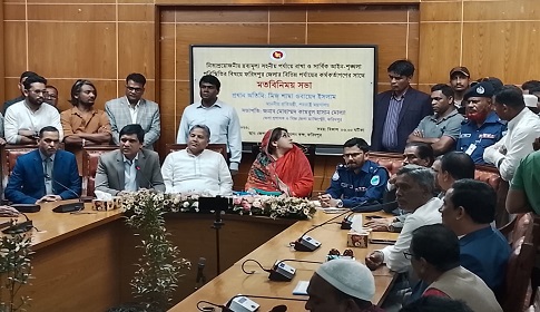 দ্রব্যমূল্য ও আইনশৃঙ্খলা পরিস্থিতি নিয়ে ফরিদপুরে মতবিনিময় সভা