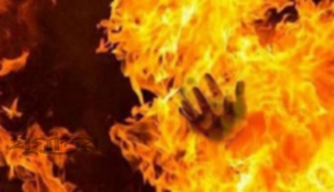 লালপুরে নিজ শরীরে আগুন লাগিয়ে গৃহবধূর আত্মহত্যা