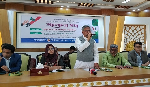 ‘আমরা সকল দলের অংশগ্রহণে একসাথে কাজ করতে চাই’