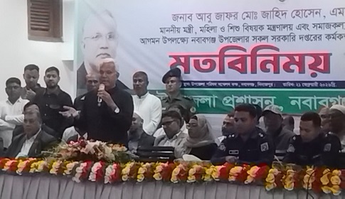 ‌‌‌‌‌দেশে শান্তি শৃঙ্খলা রক্ষা করা আমাদের নাম্বার ওয়ান টার্গেট: মন্ত্রী জাহিদ