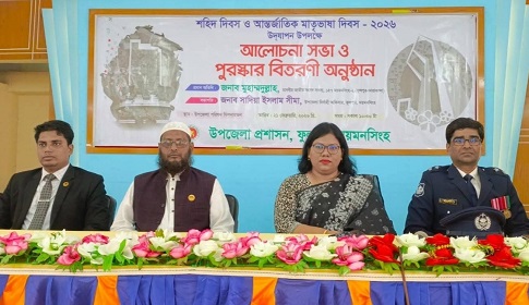 ফুলপুরে যথাযোগ্য মর্যাদায় আন্তর্জাতিক মাতৃভাষা দিবস পালিত 
